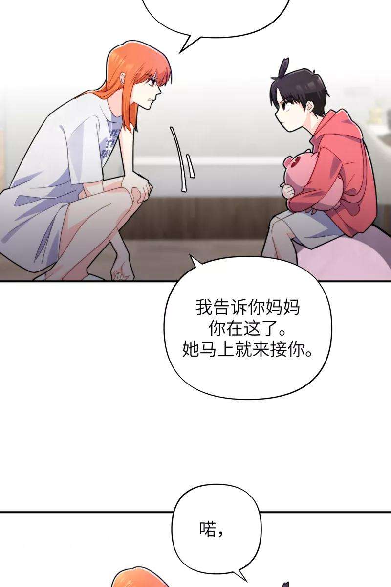 营业中请三连15话