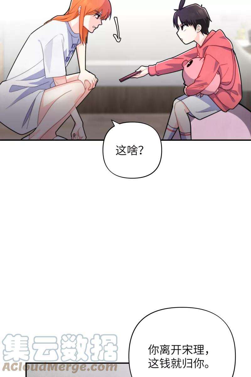 营业中请三连15话