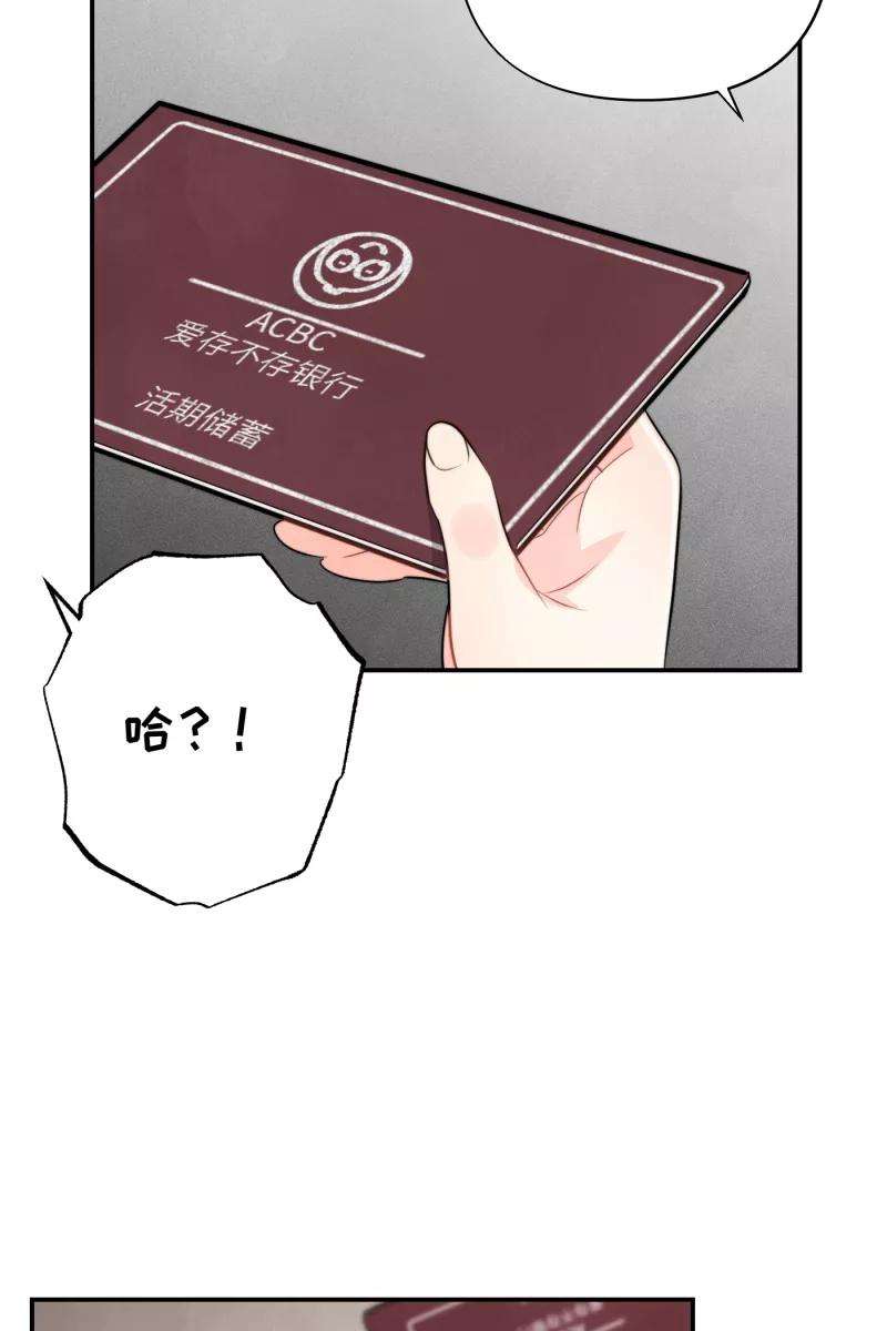 营业中请三连15话