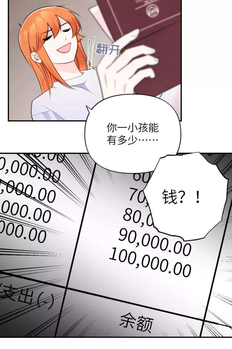 营业中请三连15话