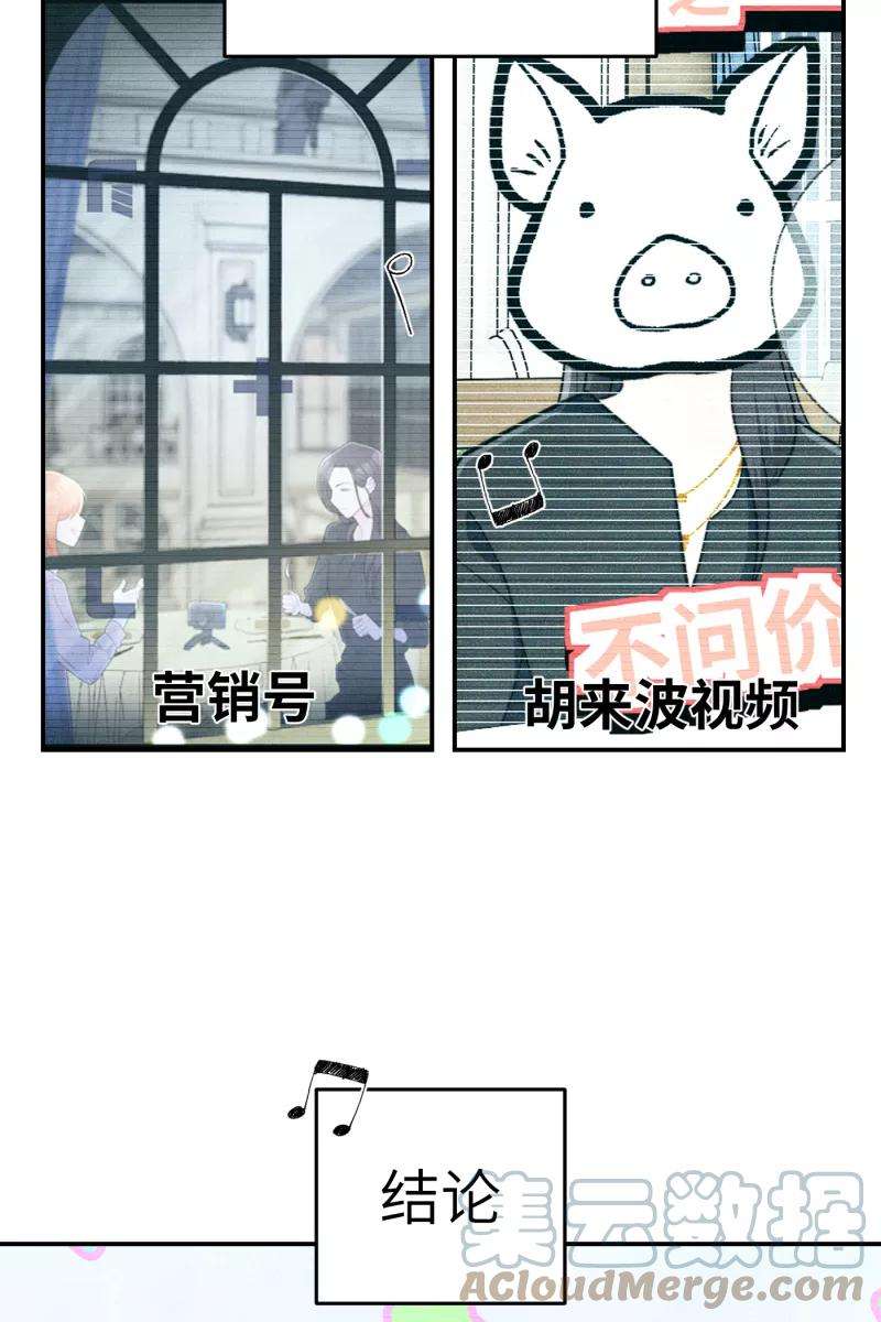 营业中请三连15话