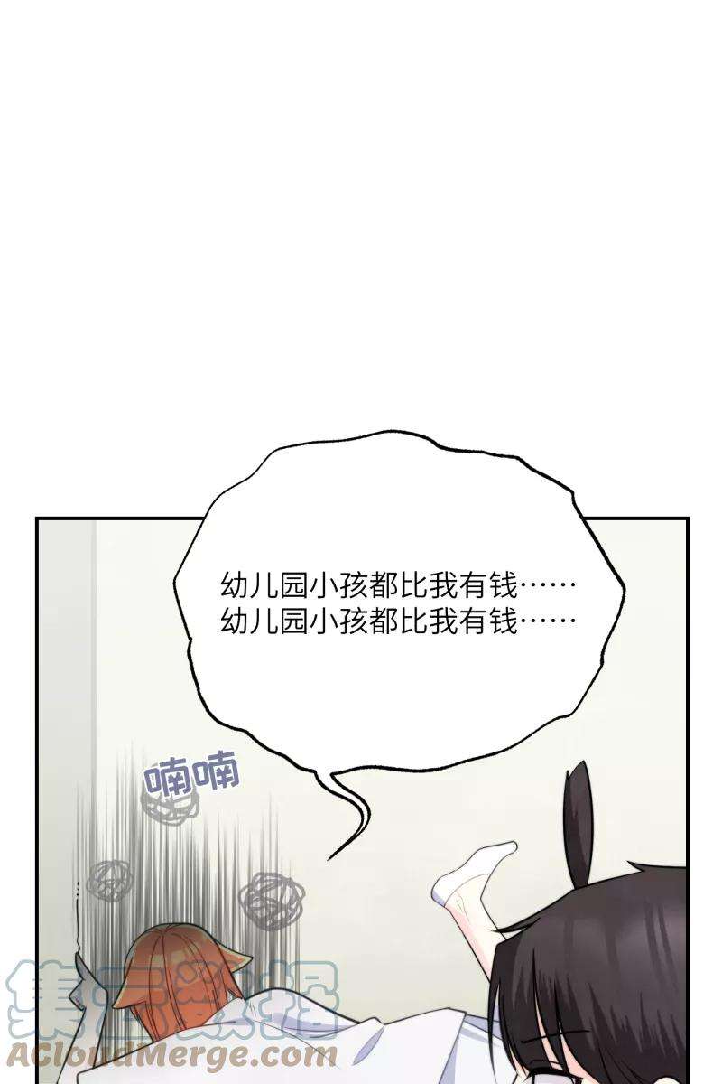 营业中请三连15话