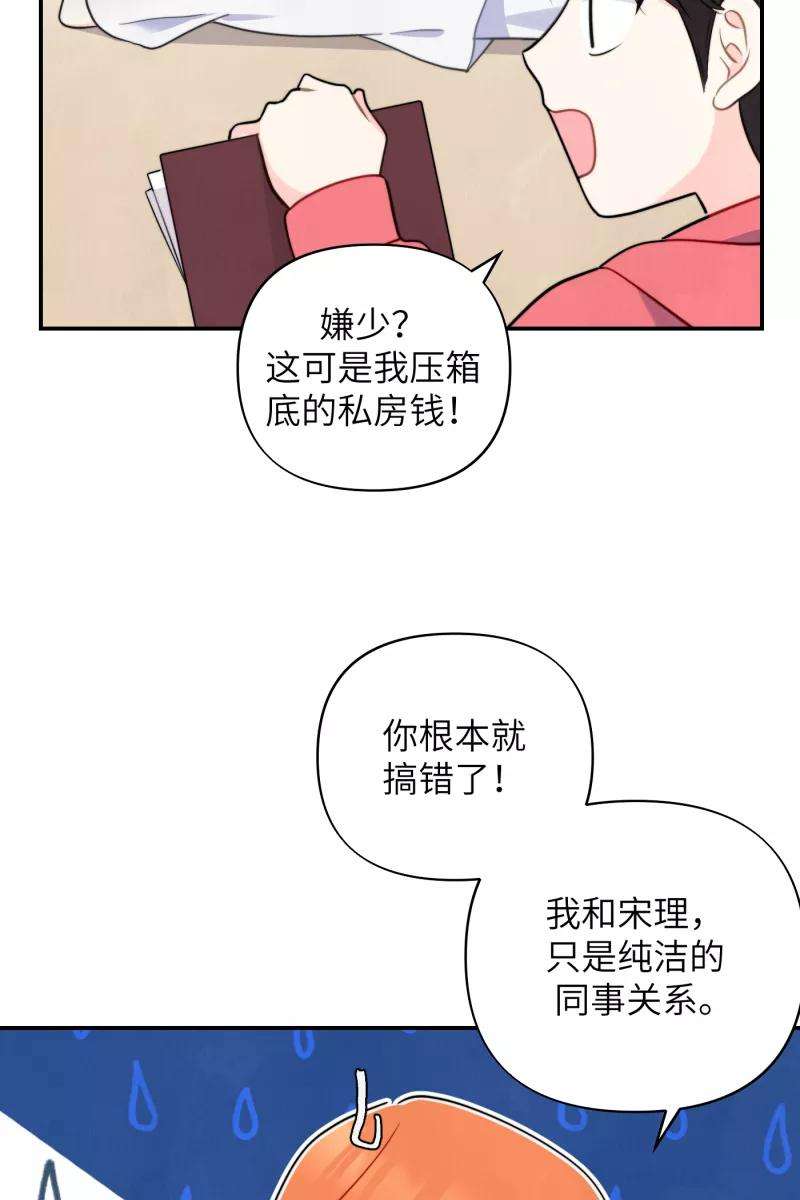 营业中请三连15话