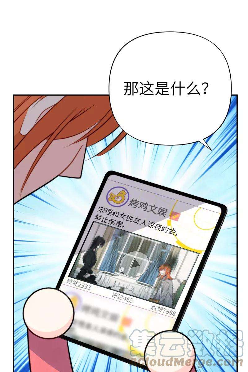 营业中请三连15话