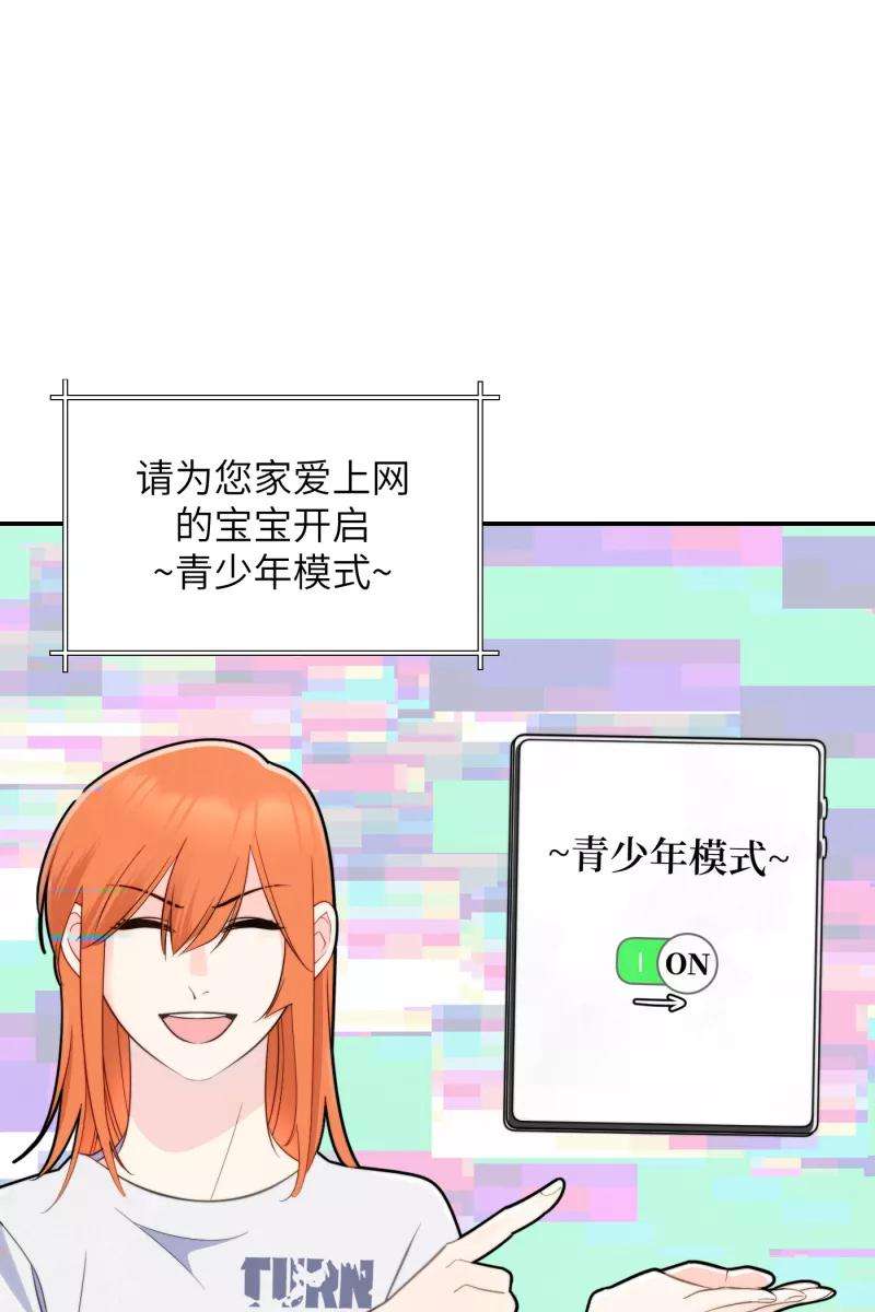 营业中请三连15话