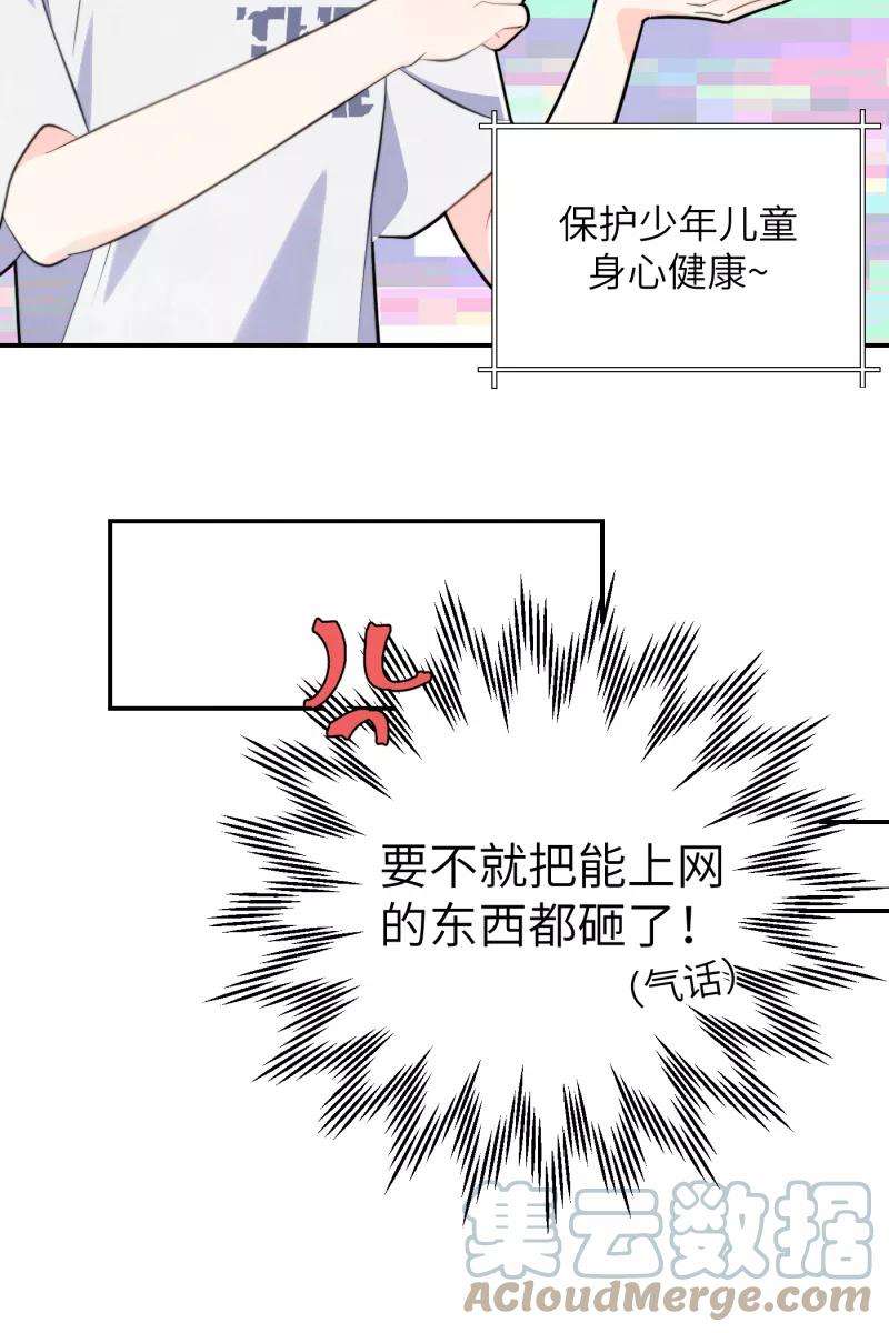 营业中请三连15话