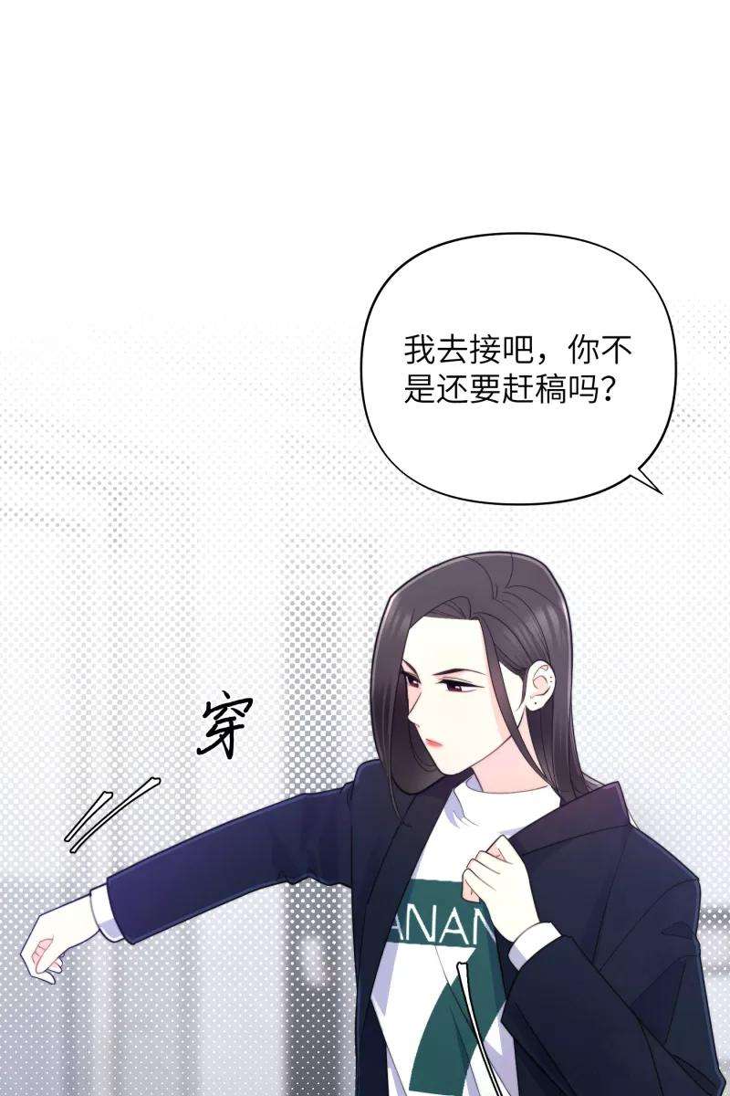营业中请三连15话