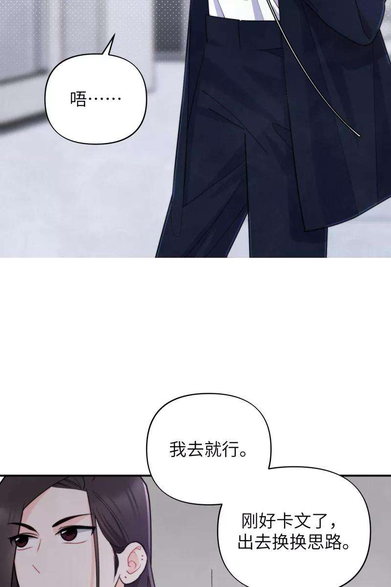 营业中请三连15话