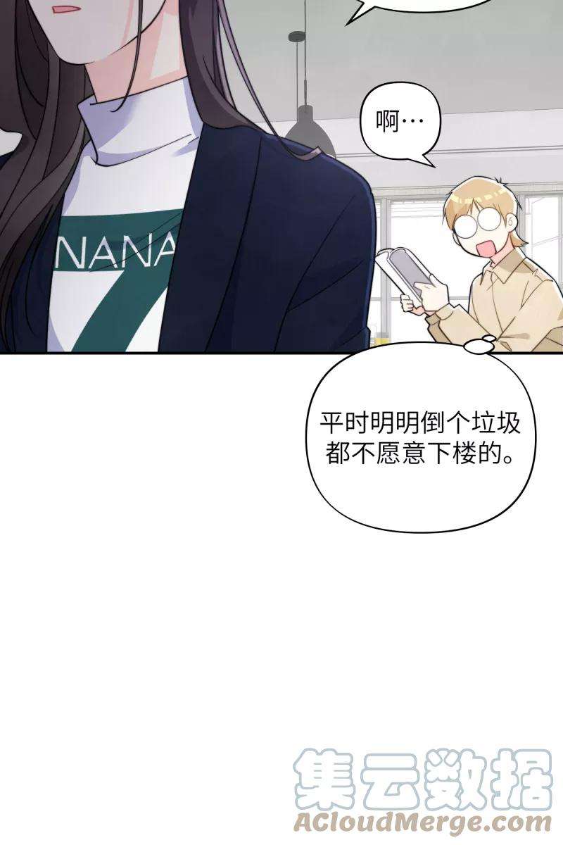 营业中请三连15话