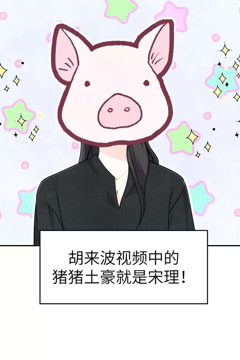 营业中请三连15话