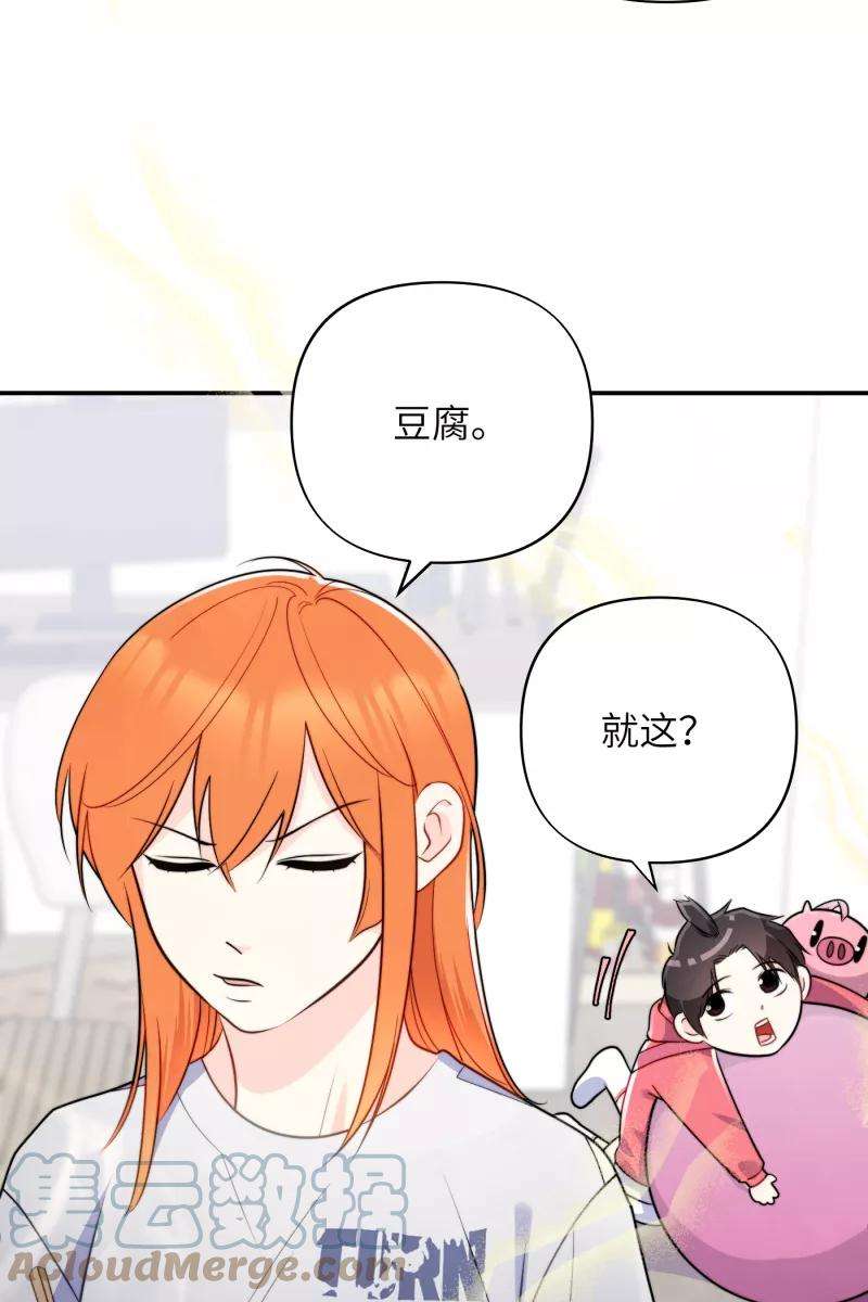 营业中请三连15话