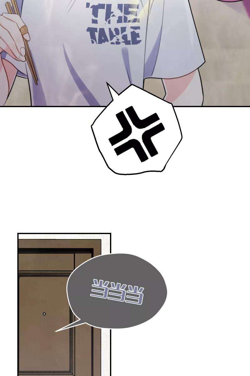 营业中请三连15话