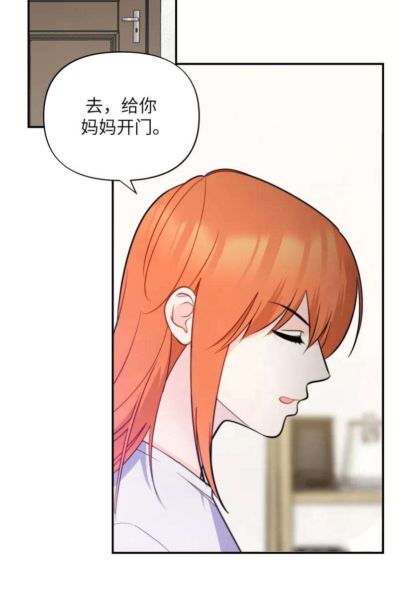 营业中请三连15话