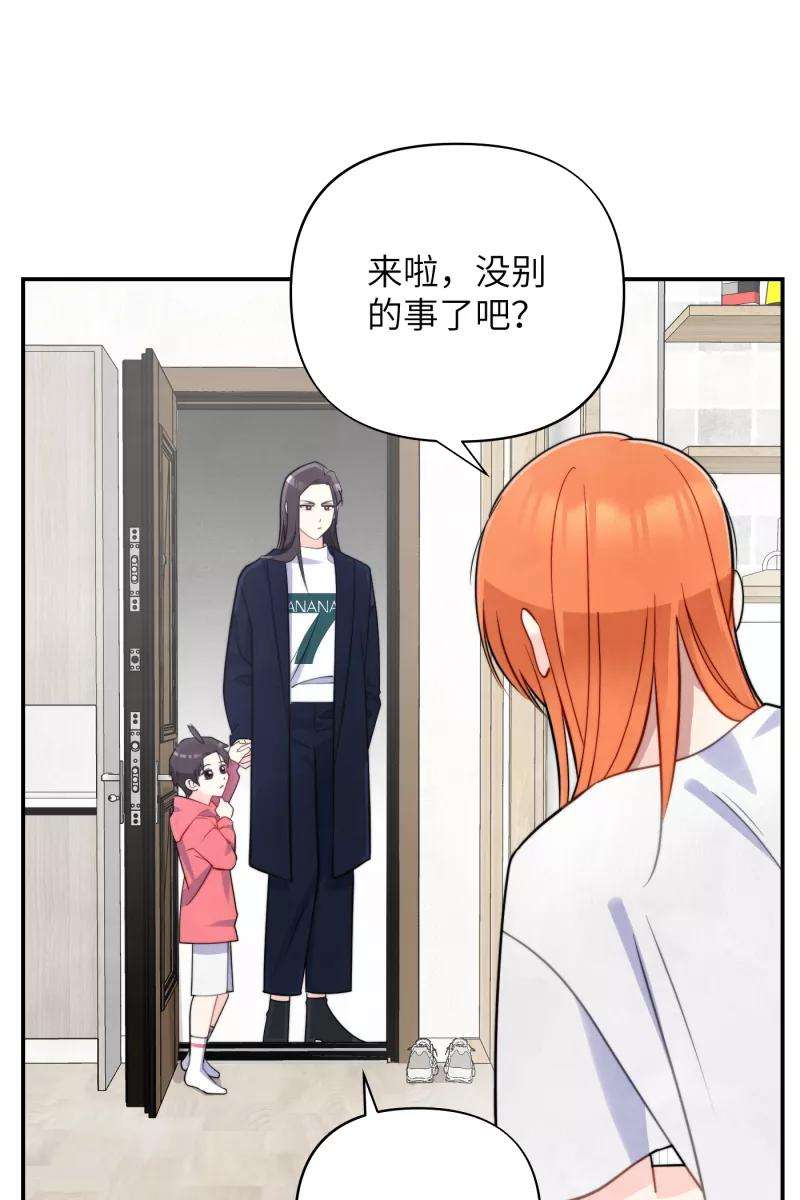 营业中请三连15话