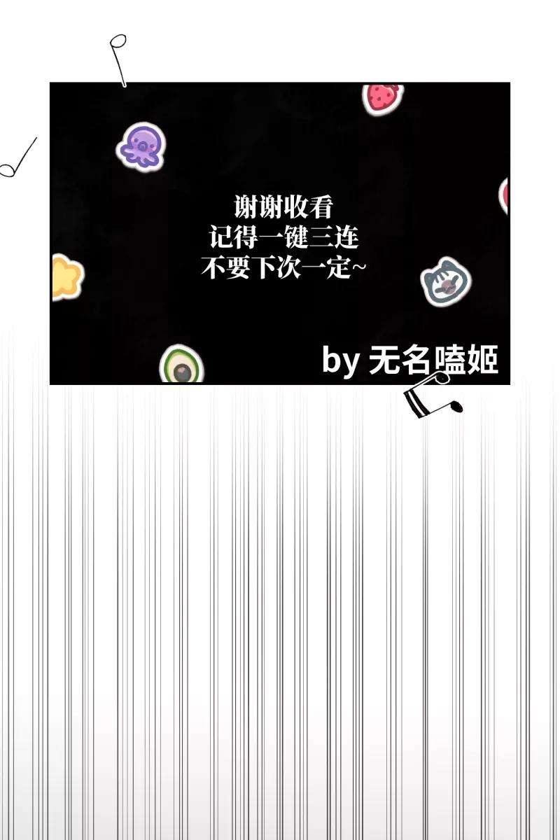 营业中请三连15话