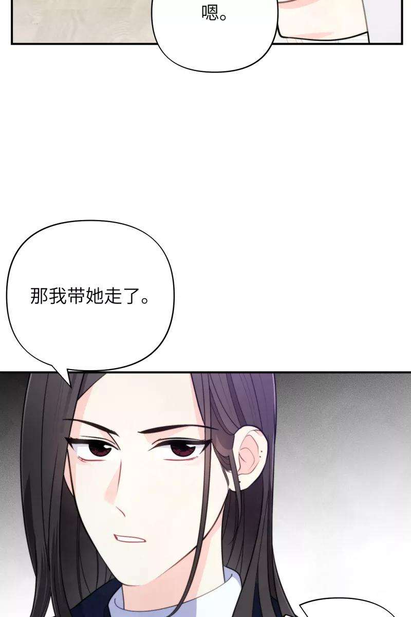 营业中请三连15话