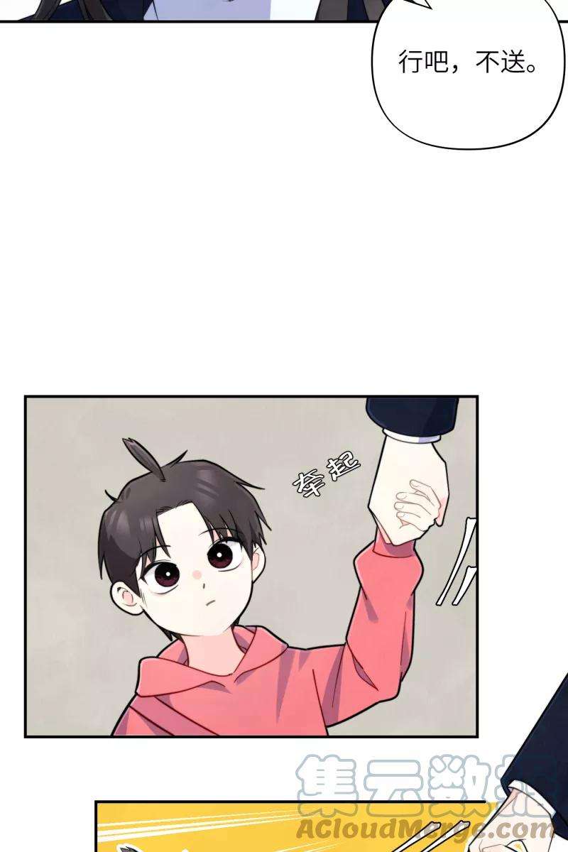 营业中请三连15话