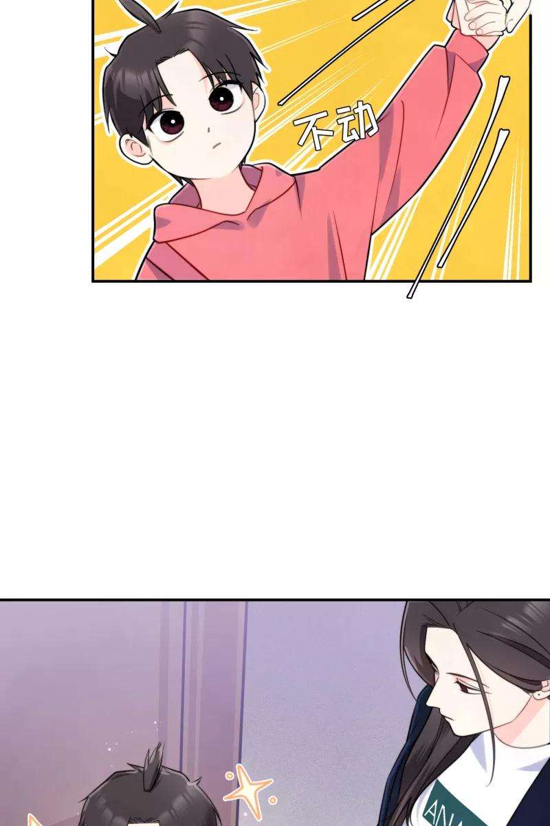 营业中请三连15话