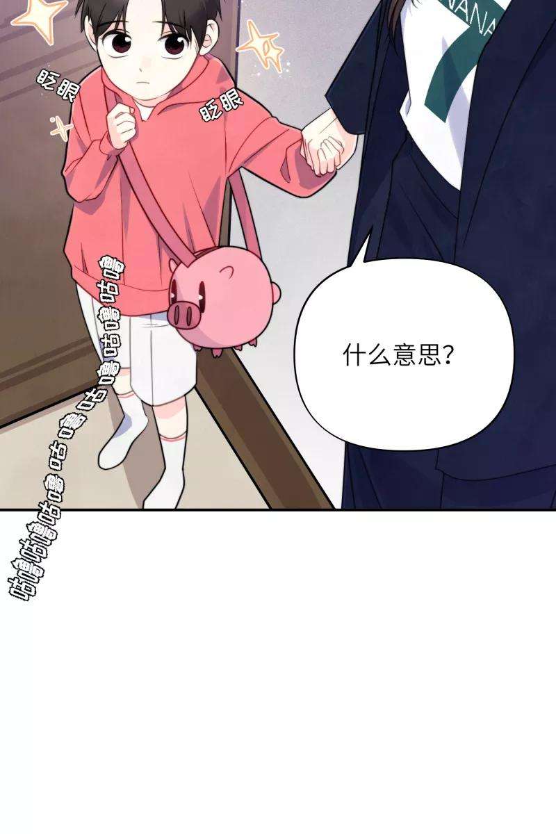 营业中请三连15话