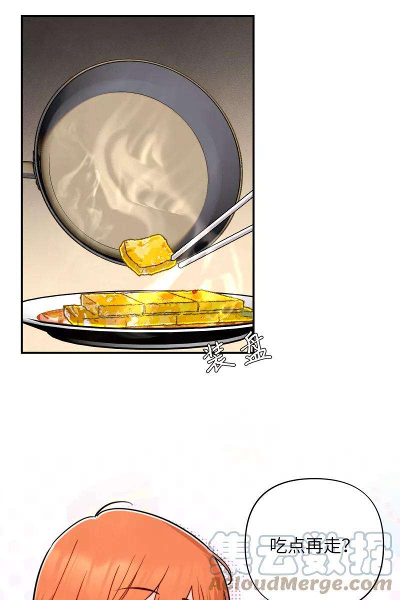 营业中请三连15话
