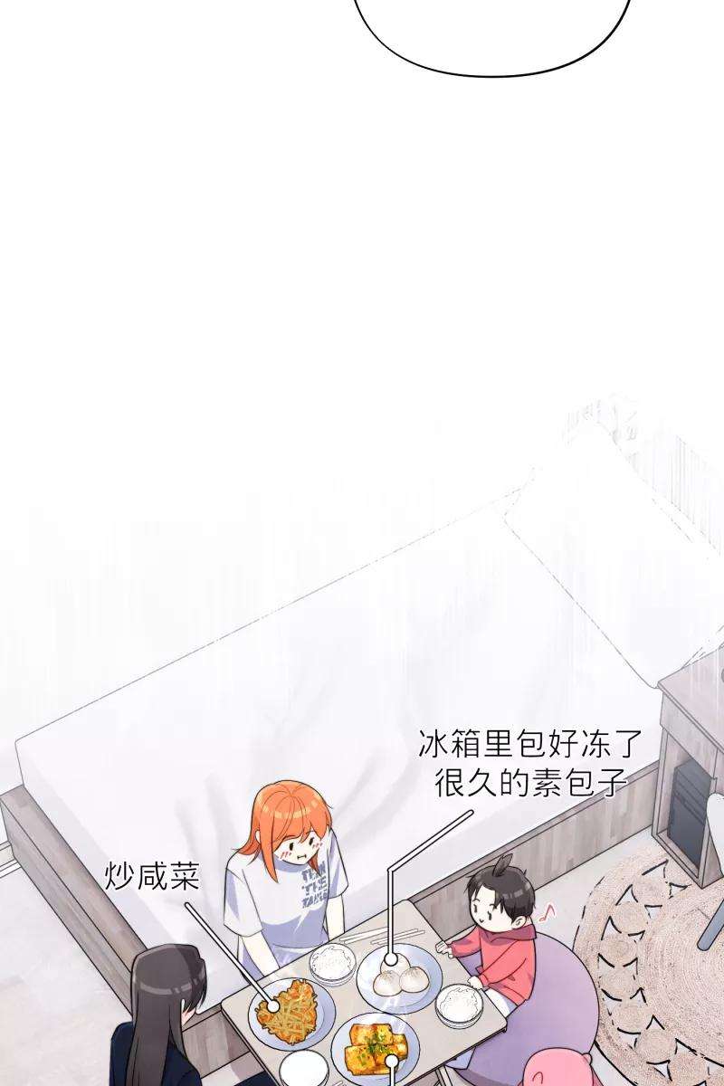 营业中请三连15话