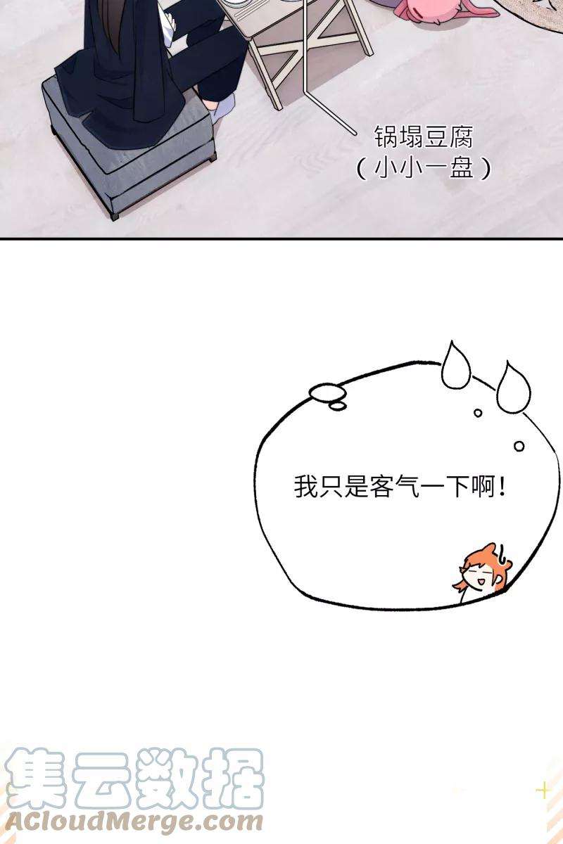 营业中请三连15话