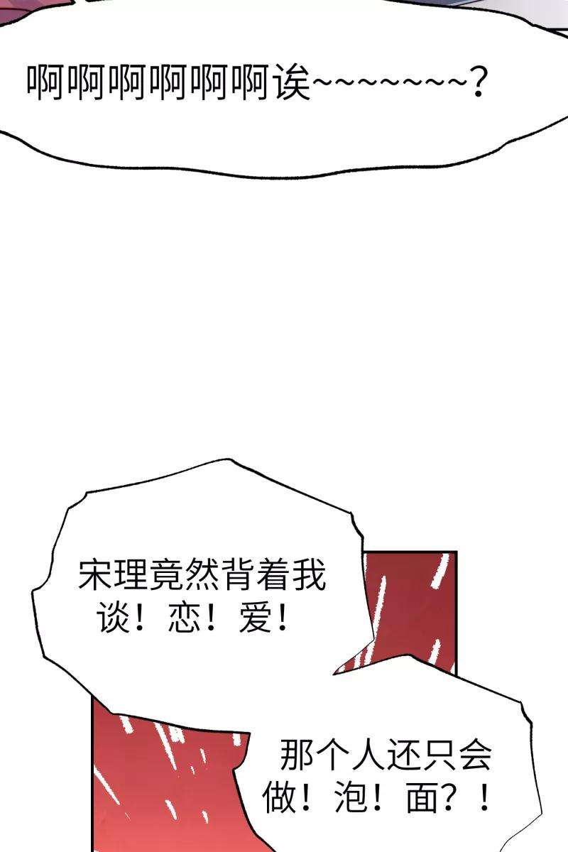 营业中请三连15话