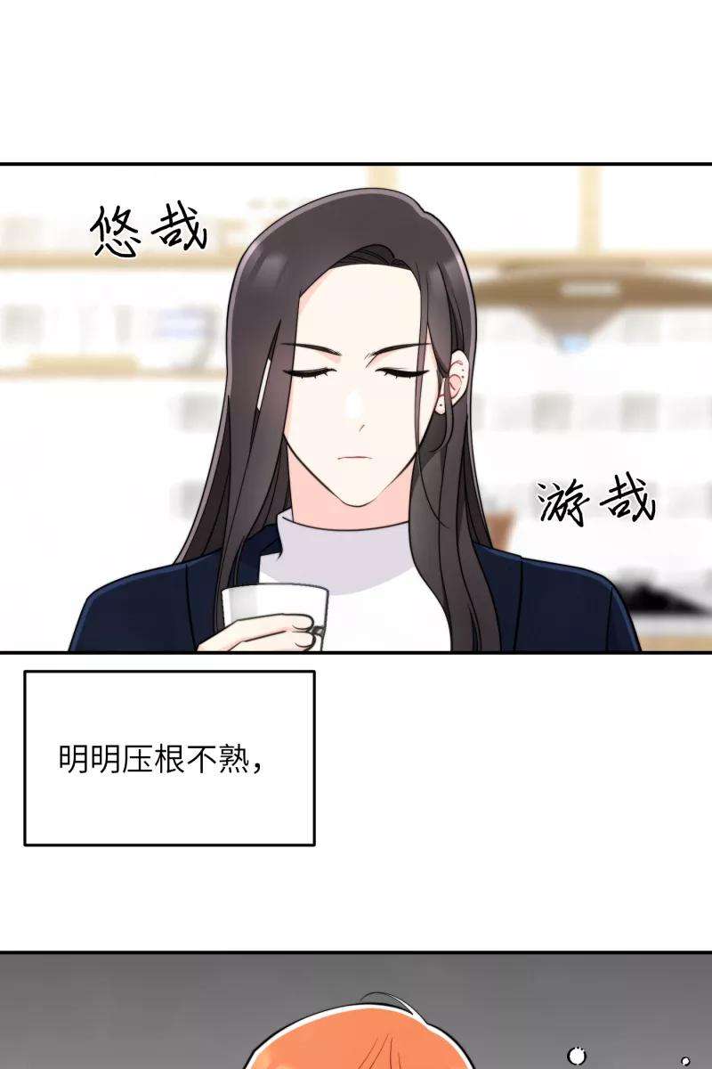 营业中请三连16话