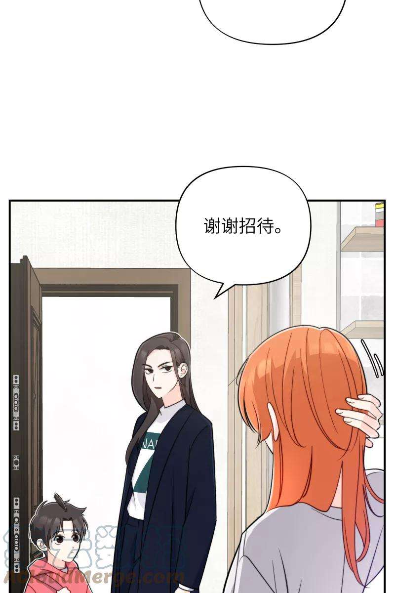 营业中请三连16话