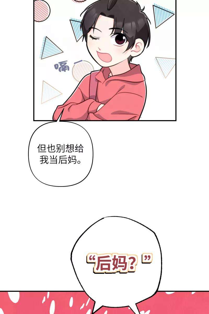 营业中请三连16话