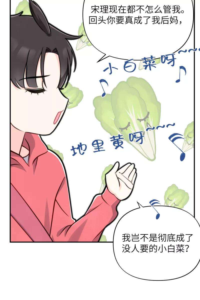 营业中请三连16话