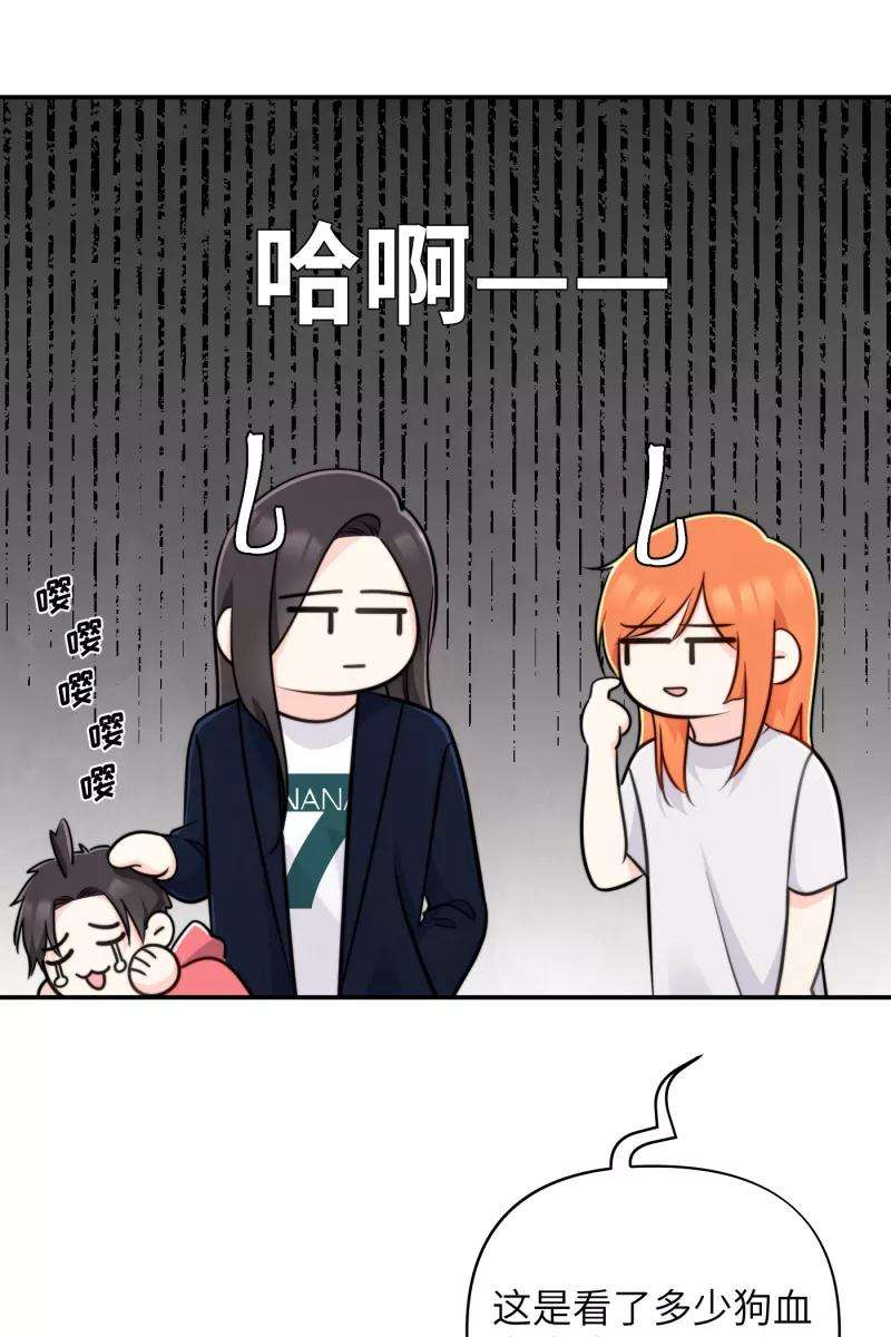 营业中请三连16话