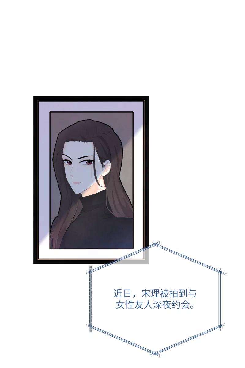 营业中请三连16话