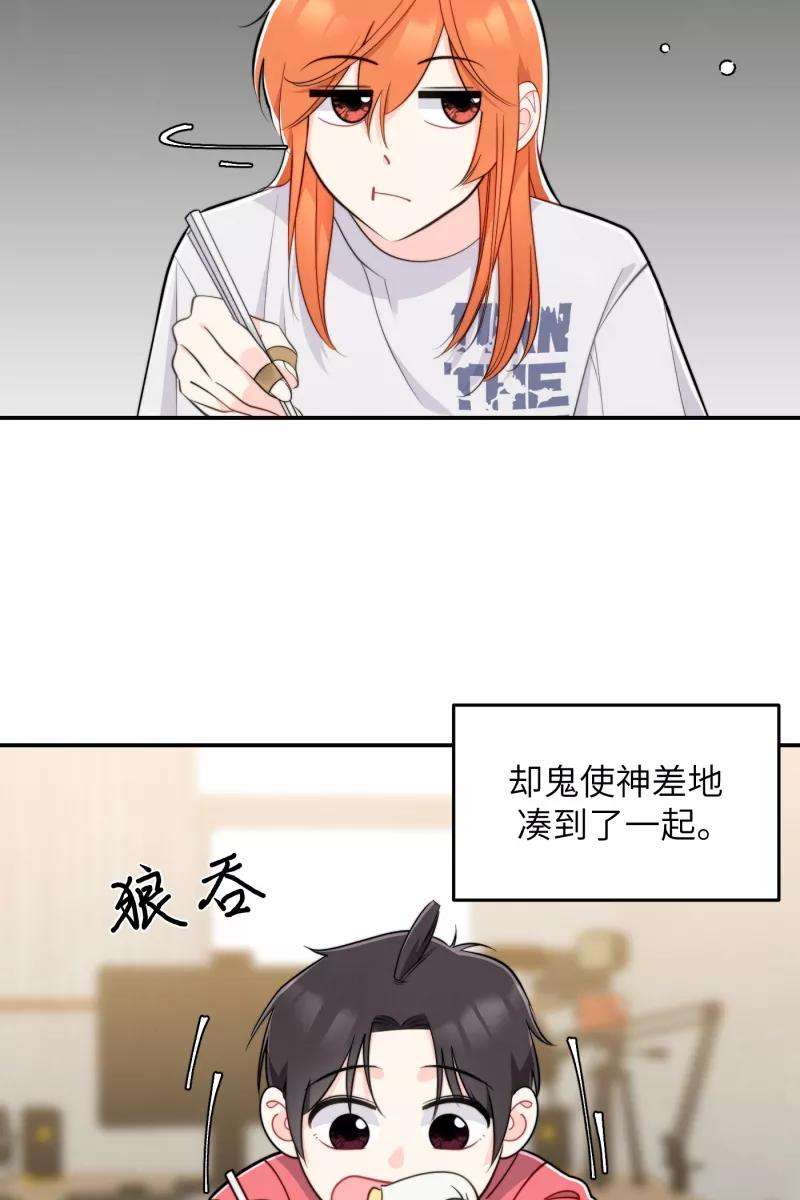 营业中请三连16话
