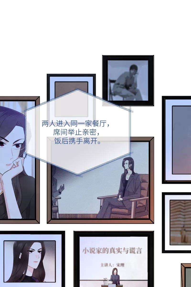 营业中请三连16话