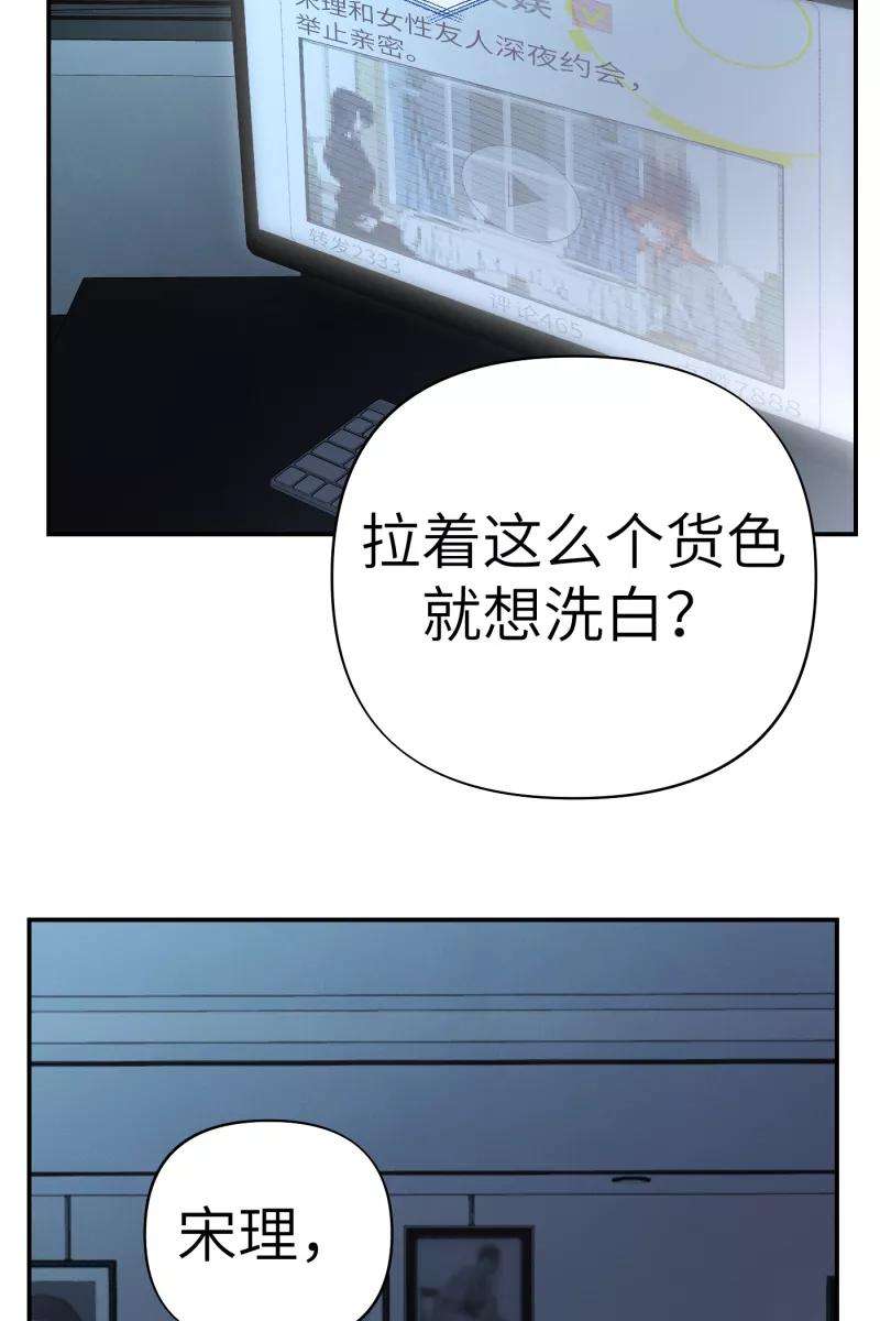 营业中请三连16话