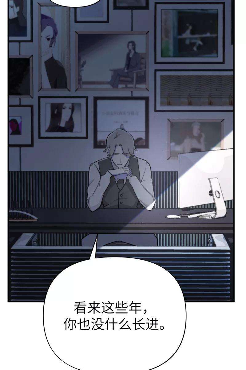营业中请三连16话