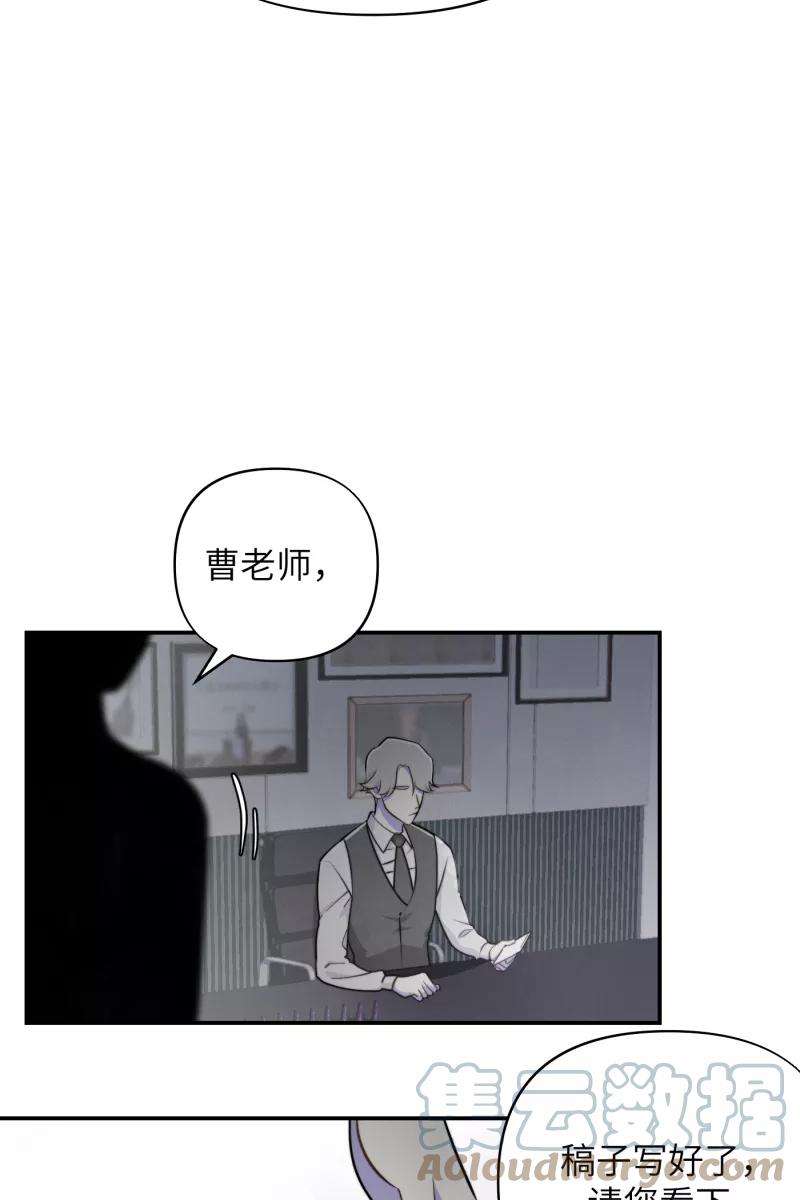 营业中请三连16话
