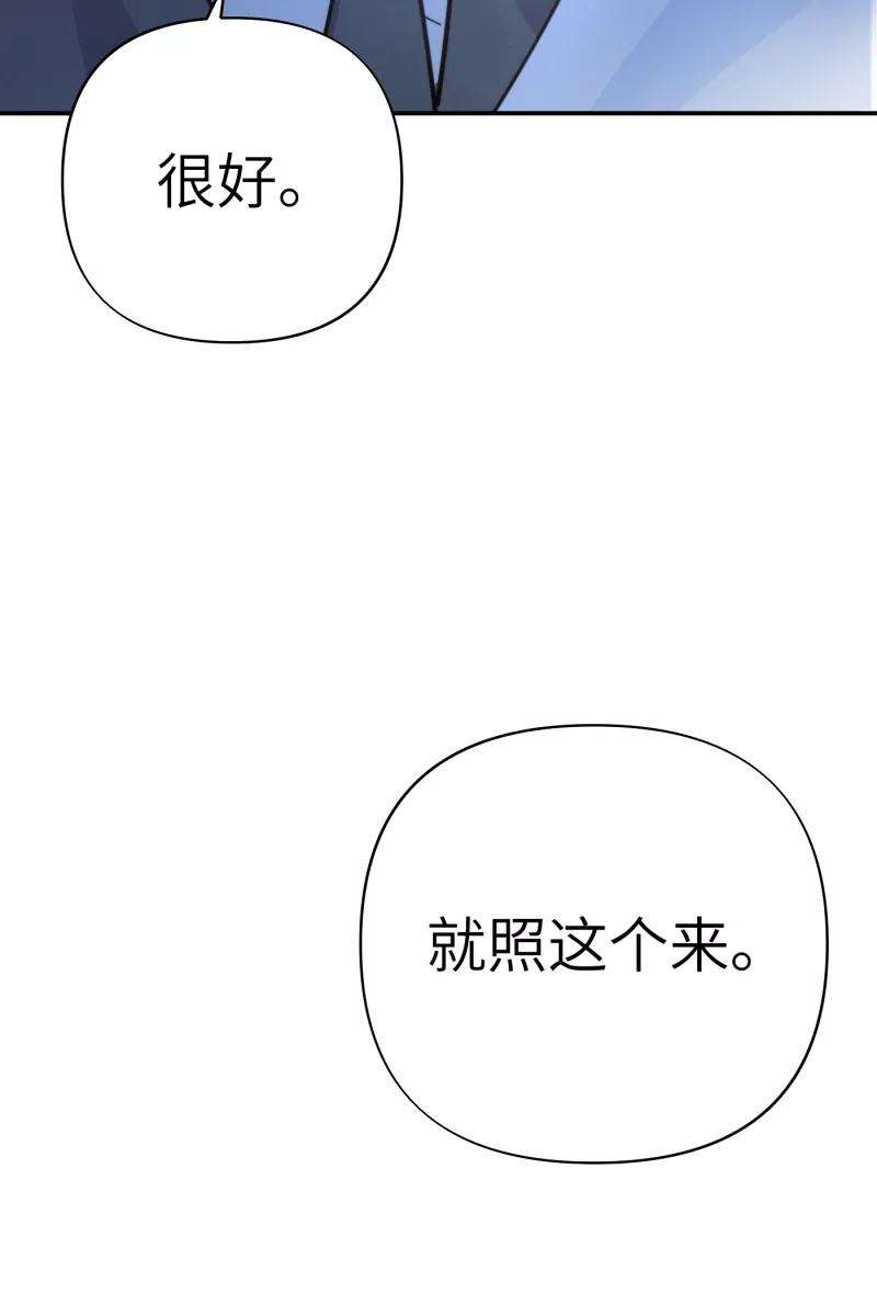营业中请三连16话