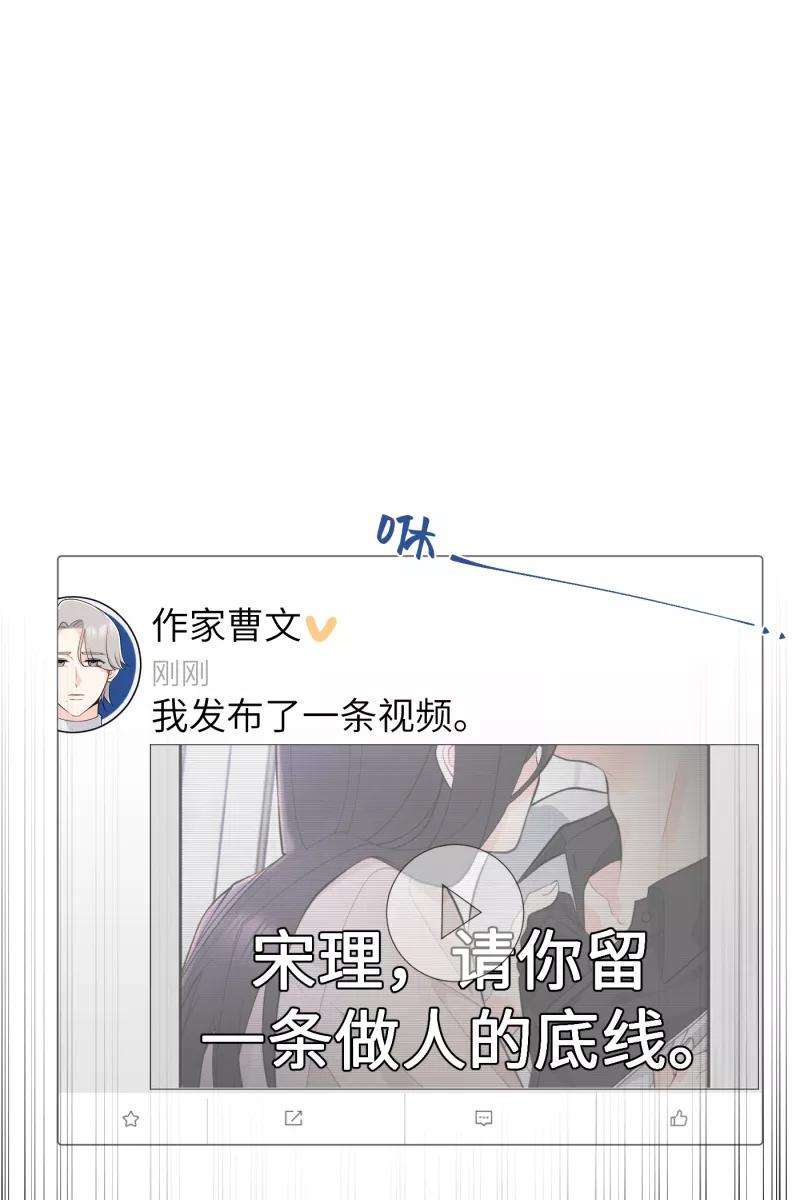 营业中请三连16话