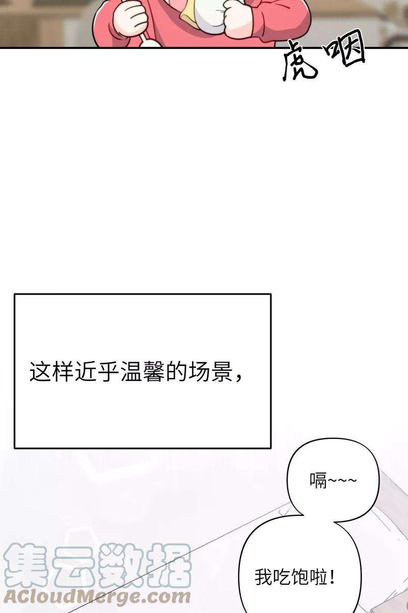 营业中请三连16话