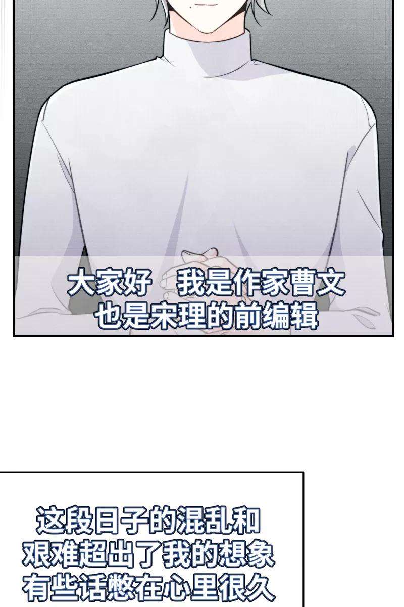营业中请三连16话