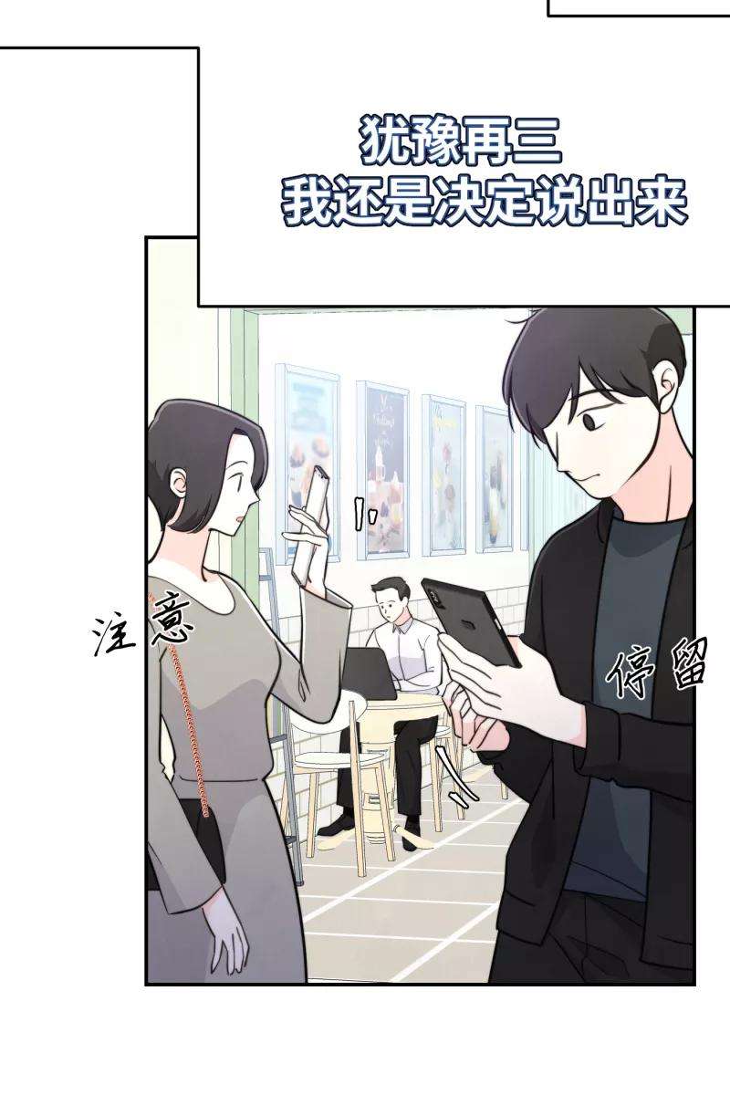 营业中请三连16话