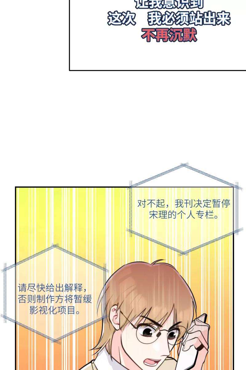 营业中请三连16话