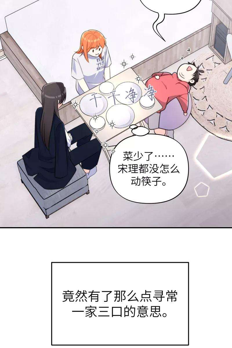 营业中请三连16话