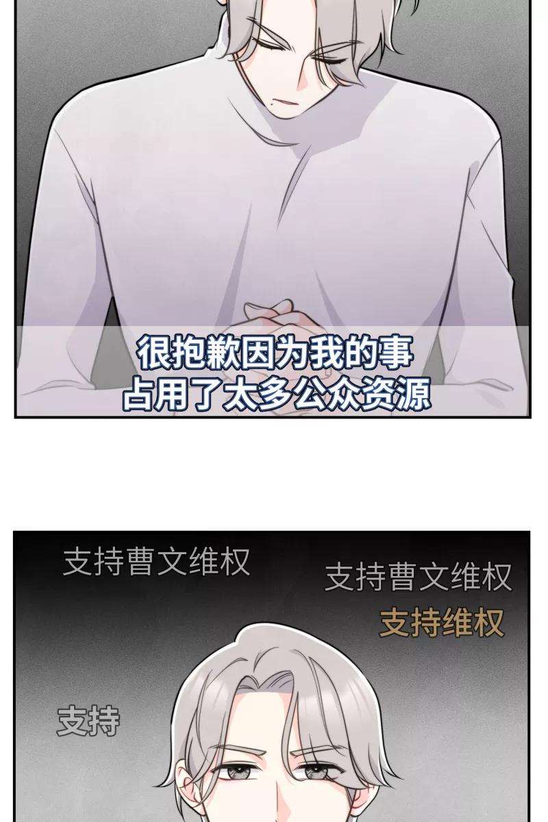 营业中请三连16话