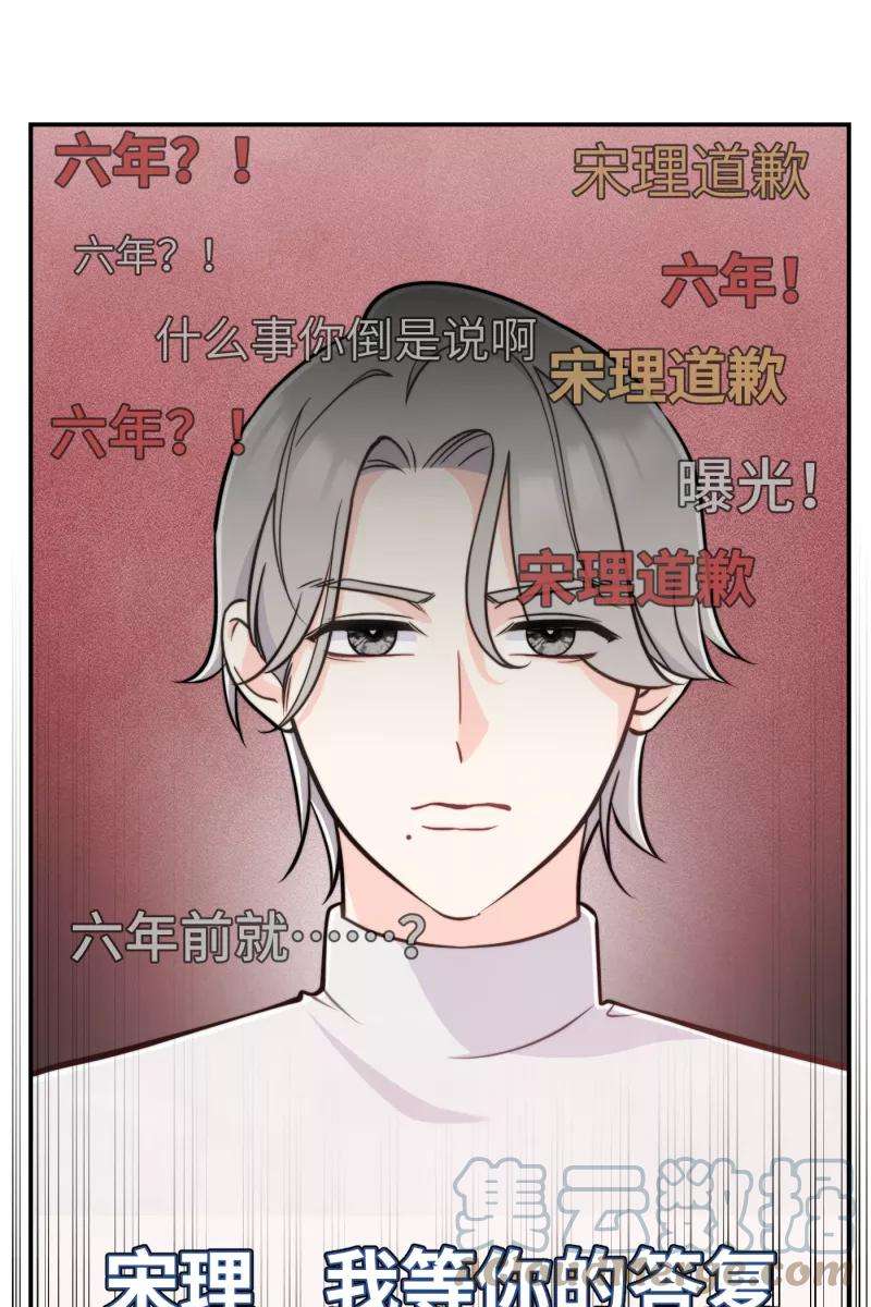 营业中请三连16话