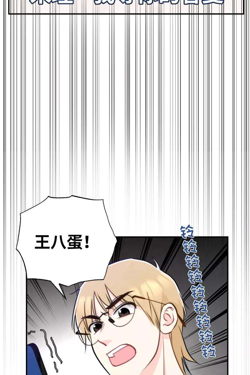 营业中请三连16话
