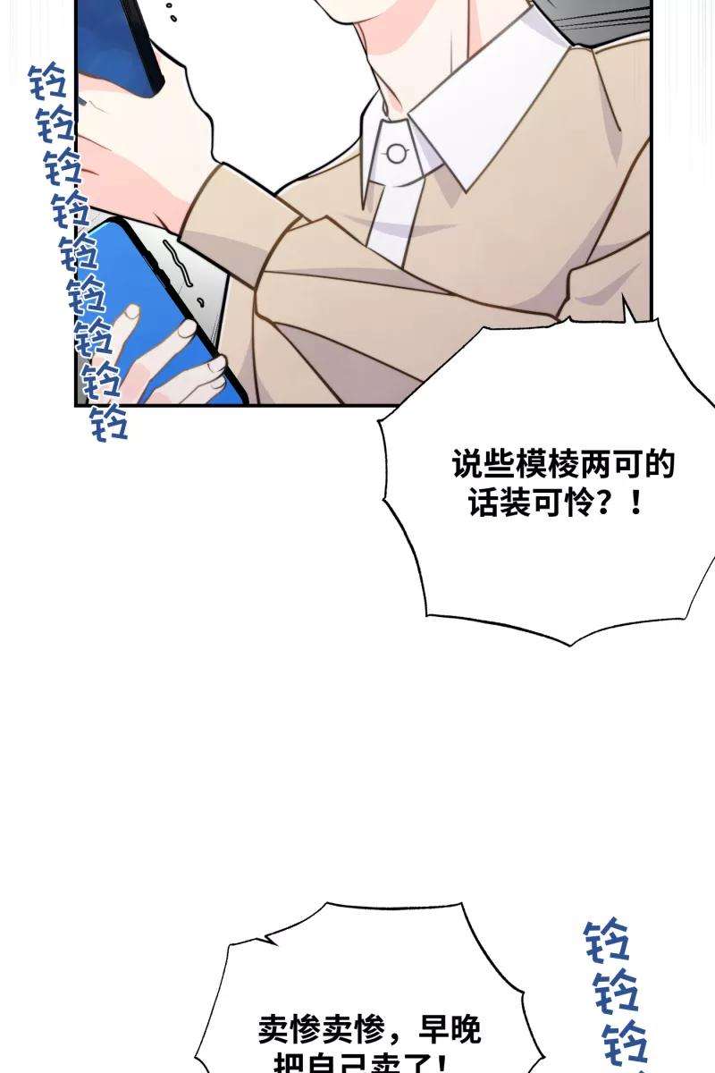 营业中请三连16话