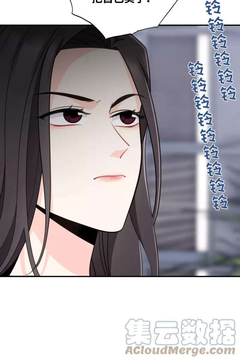 营业中请三连16话